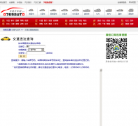 ��ݸ����Υ�²�ѯ��wf.0769auto.com