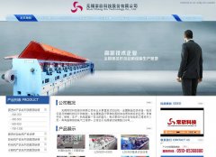 �����Ƽ�wxlsj.com