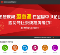 ӯ��ͨchinawintone.com