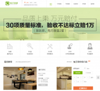 ����װ��youzi100.com