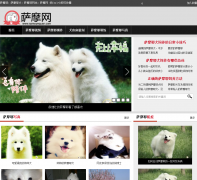 ��ĦҮ��samoyequan.com