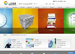 һ����Դwww.egensource.cn