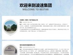 ������bestargroups.com