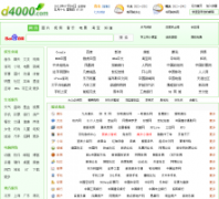 D4000��ַ����d4000.com