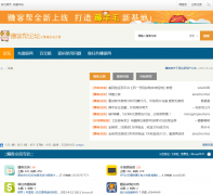 ׬�Ͱ���̳bbs.zhuankebang.com