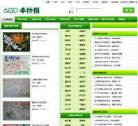 С�����ֳ���Ƶ��bao.xiaogushi.com