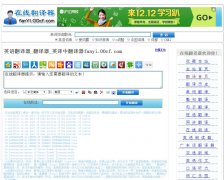 ������fanyi.00cf.com