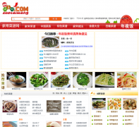 ������zuocaiwang.com