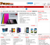 PC168�ֻ�����¡���и�����pc168.com