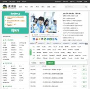 ��ɼ���www.chachengji.com