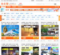 ������boletuan.com