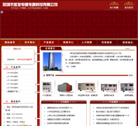 �����н𷢵�Ƶ�Դ�Ƽ����޹�˾jinfapower.com