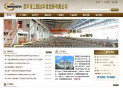 �����Ƽ�www.hendera.com