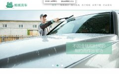 ����ϴ��guaguaxiche.com