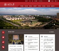 ��̶��ѧwww.xtu.edu.cn