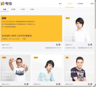 ����Ӣ��kaochong.com