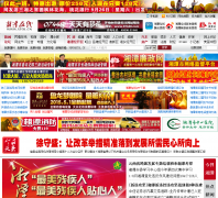 ��̶����������xtol.cn