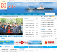 ��ɳ��������www.changsha.gov.cn