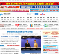 �ĳ�������lcxw.cn