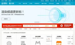 ����wanwang.aliyun.com