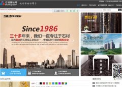 ʯ��������stonexp.com