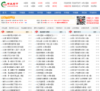 ��������cai110.com