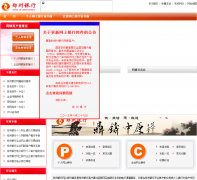 ֣��������������ebank.zzbank.cn