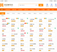 �ʹڵ��̴�ȫpengmingchao.cn