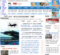 520������520junshi.com