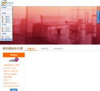 ����Ƽ�www.sosuan.com