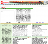 ��ѧ���ɲ���dxscc.com