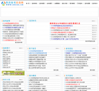 �����߿���Ϣ�� sxcee.cn