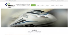 �Ƹ��ɷ�kefoo.com