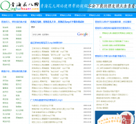 �ຣ������qinghaihuaer.com