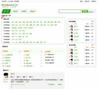 ��վ̨dianzhantai.com