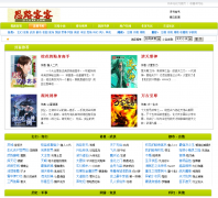 ˼·�Ϳ�С˵�Ķ���silukk.com