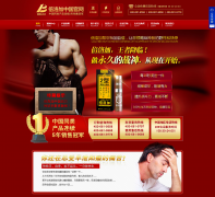 �����BELOJ�й��ٷ���վbeloj.com