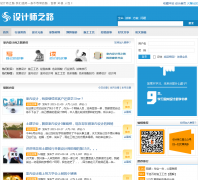 �������ʦ֮·blog.sjszl.cn