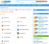 ����վ������tool.fillseo.com