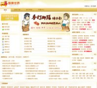 ���ݿƼ����޹�˾www.31v.cn