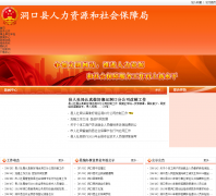 ������������Դ����ᱣ�Ͼ�dkrs.gov.cn