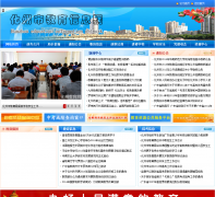 �����н�����Ϣ��hzjynet.com