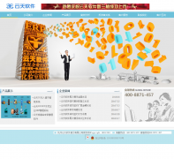 ��������yt-soft.com