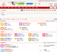 ��֯������̳bbs.bianzhirensheng.com