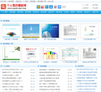 ���˼���ģ����jianli-sky.com