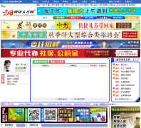 �����˲���xf.hr1000.com