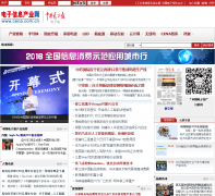 ������Ϣ��ҵ��cena.com.cn