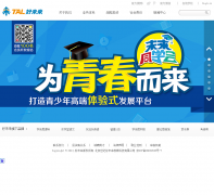 ��δ���ٷ���վ100tal.com