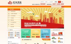 �л�����cic.cn