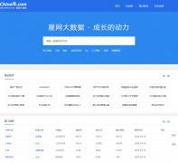 ����������data.chinaz.com